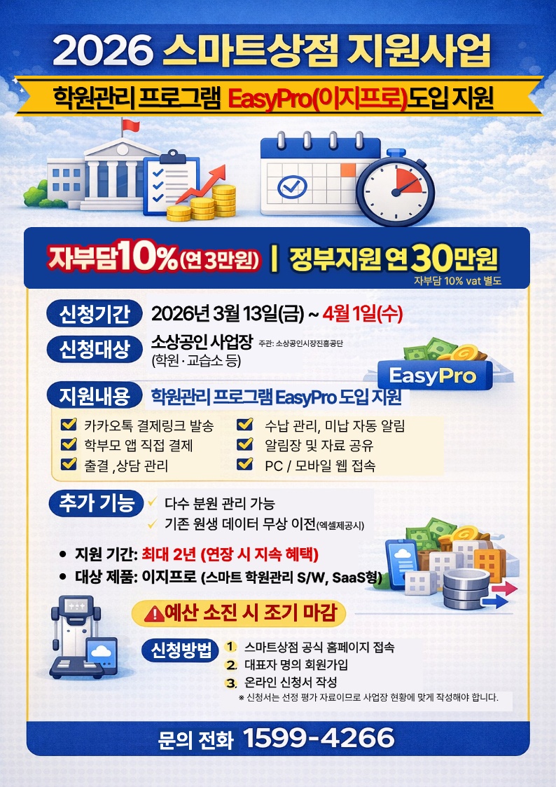 웰티즌 사업소개